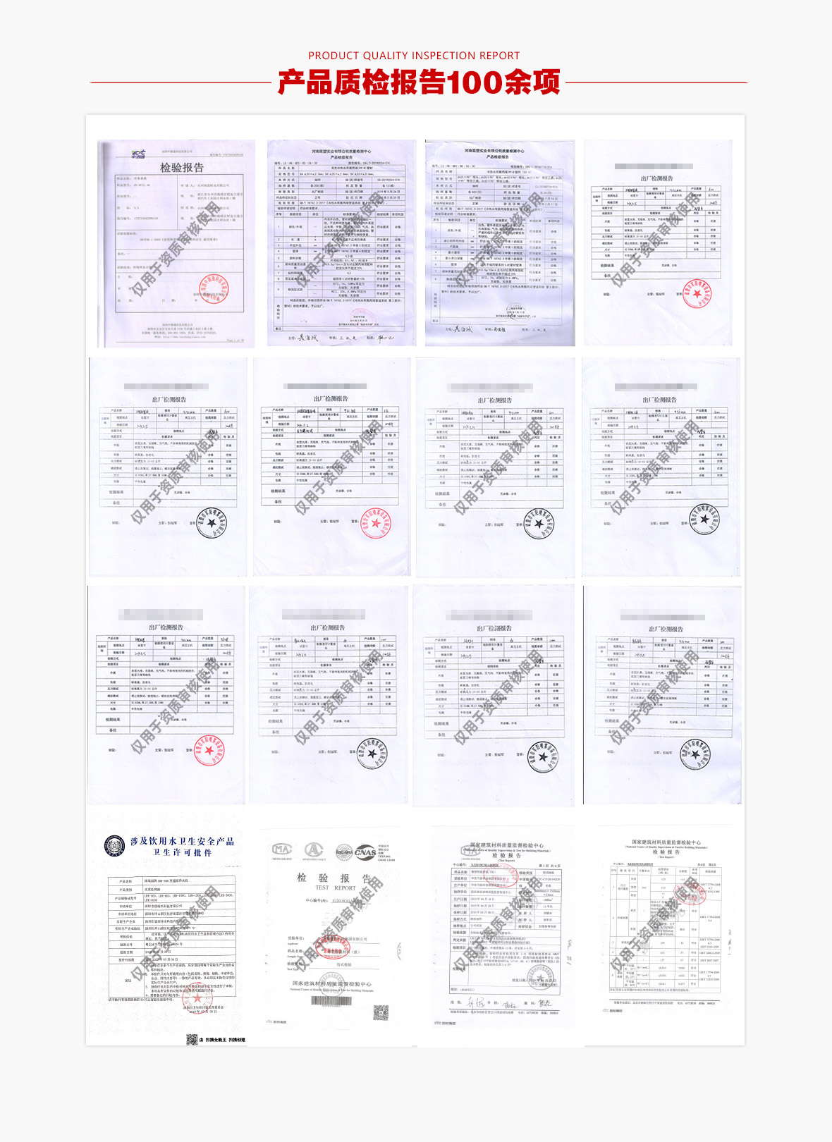 鄭州沃眾實業有限公司企業榮譽資質